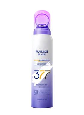 【U先试用】377美白防晒喷雾50倍防紫外线可带上飞机全身通用