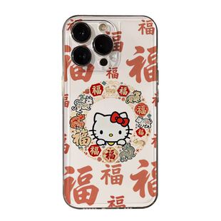 凯蒂猫福适用苹果17手机壳iphone16新款15promax套14pro镜头15全包13por的plus硅胶11过年xs新年款12pm软壳xr