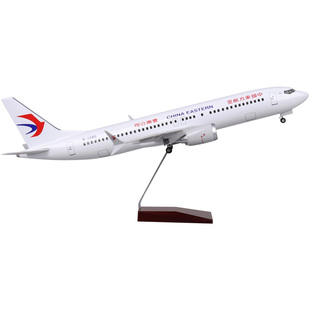 47厘米东航拼装仿真320客机模型737东方航空飞机模型带轮子可滑行