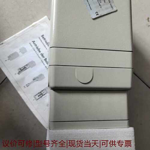 【议价可修】ARIS执行器1029768560100180牛米全