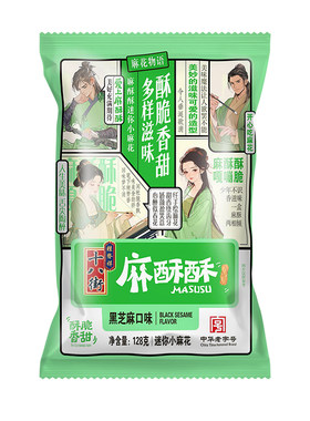 桂发祥十八街小麻花独立包装天津特产麻酥酥中式糕点零食夹馅麻花