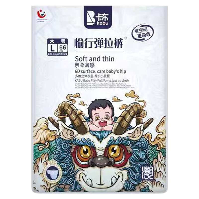 【 官方授权24H内发货】卡布国潮纸尿裤拉拉裤透气干爽婴儿尿不湿