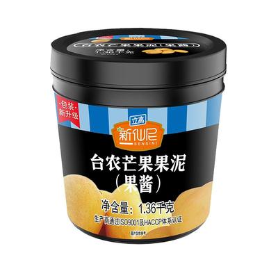 【累计销量25w+】新仙尼果酱商用