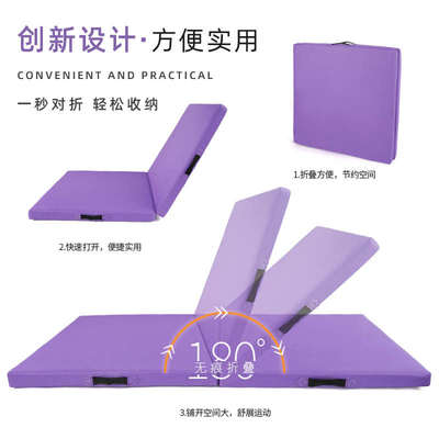 舞蹈垫儿童练功跳舞专用学生中考体育训练折叠海绵垫仰卧起坐垫子