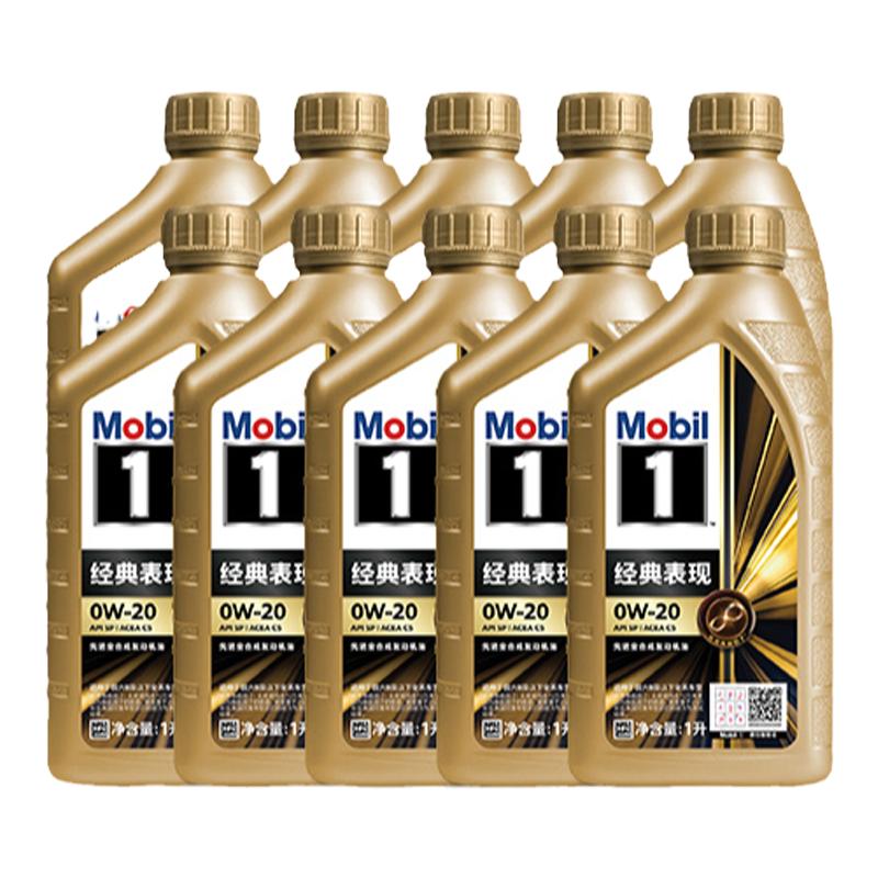 美孚1号经典表现10L0W-20SQ