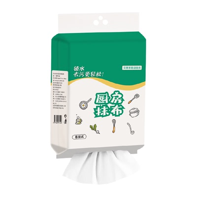 悬挂抽取式懒人抹布洗碗布