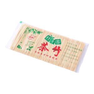 1000只竹牙签一次性双头牙签高档剔牙工具家用酒店细牙签袋装细签