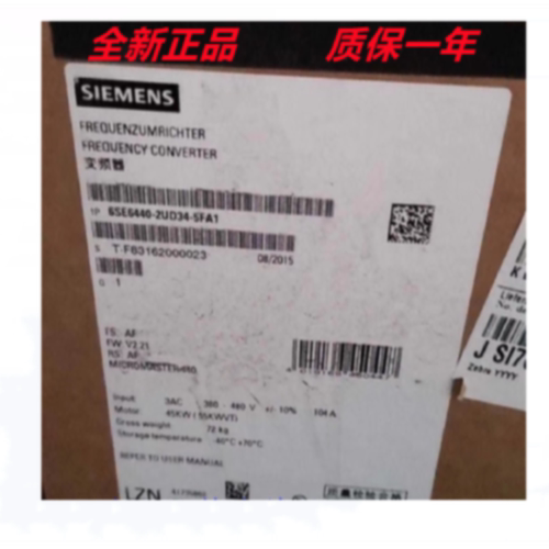 议价6SE6440-2UD34-5FA1西门子MM440变频器 三相交流 380-480V 45