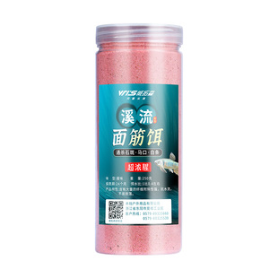 威拓森 溪流免洗面筋饵料石斑鱼白条饵料马口鳑鲏钓饵野钓鱼鱼饵