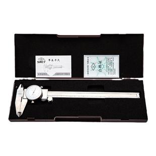 上量带表卡尺0-150 0-200 0-300*0.02mm 带表游标卡尺 读数卡尺