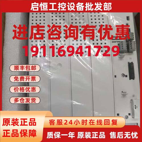 议价E82EV303K4B201 E82EV223K4B241 E82EV223K4B201伦次变频器22