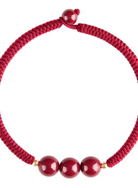 朱砂旗舰店纯天然朱砂红绳手链