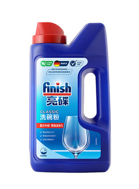 finish亮碟洗涤剂洗碗粉1kg