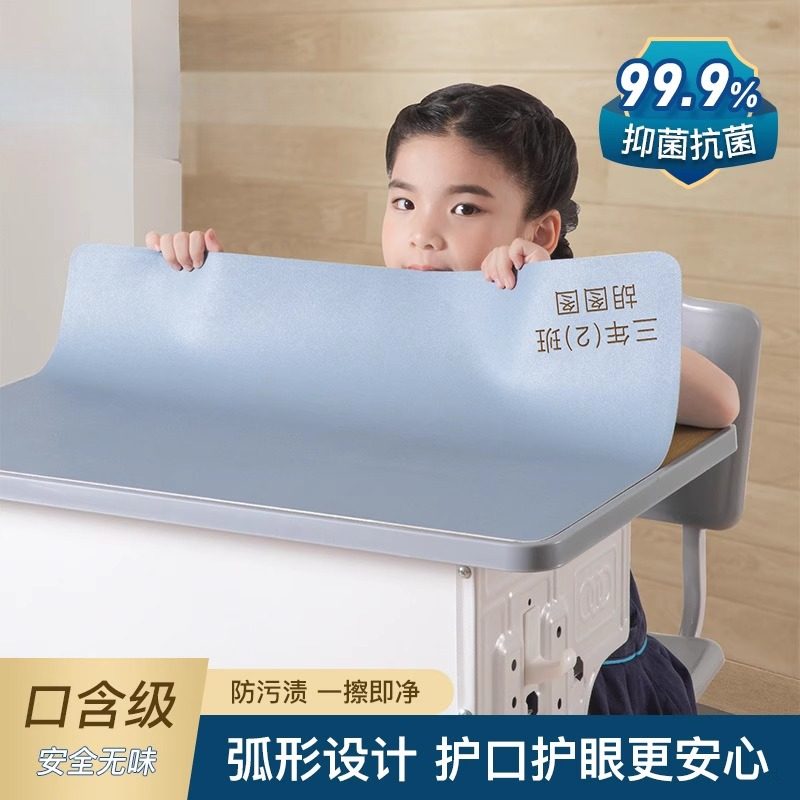 学习桌专用护眼写字台桌面桌布小学生课桌垫儿童书桌垫学生餐桌垫