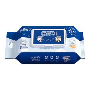欣蜜儿可冲散亲肤湿厕纸擦屁屁经期柔软舒适速干清洁姨妈入厕湿巾