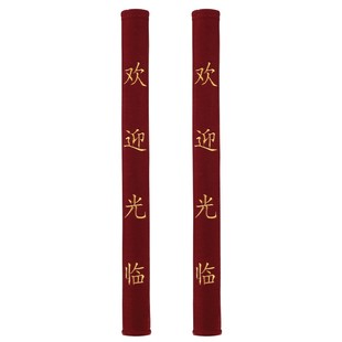 玻璃门把手护套防静电手柄套定制单元门扶手冬绒布防撞门把保护套