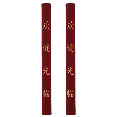 酒红色门把手护套玻璃门把手套