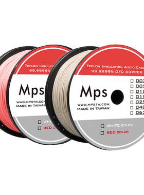 MPS线发烧音响特氟龙单芯线解码cd功放机内线 音箱分频器箱内线