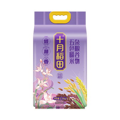 十月稻田五色糙米2.5kg