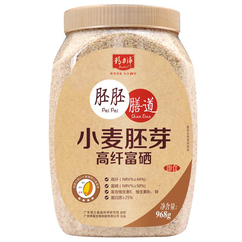 精力沛小麦胚芽粉高纤富硒纯麦胚芽片968g*1罐孕妇早餐胚芽粉代餐