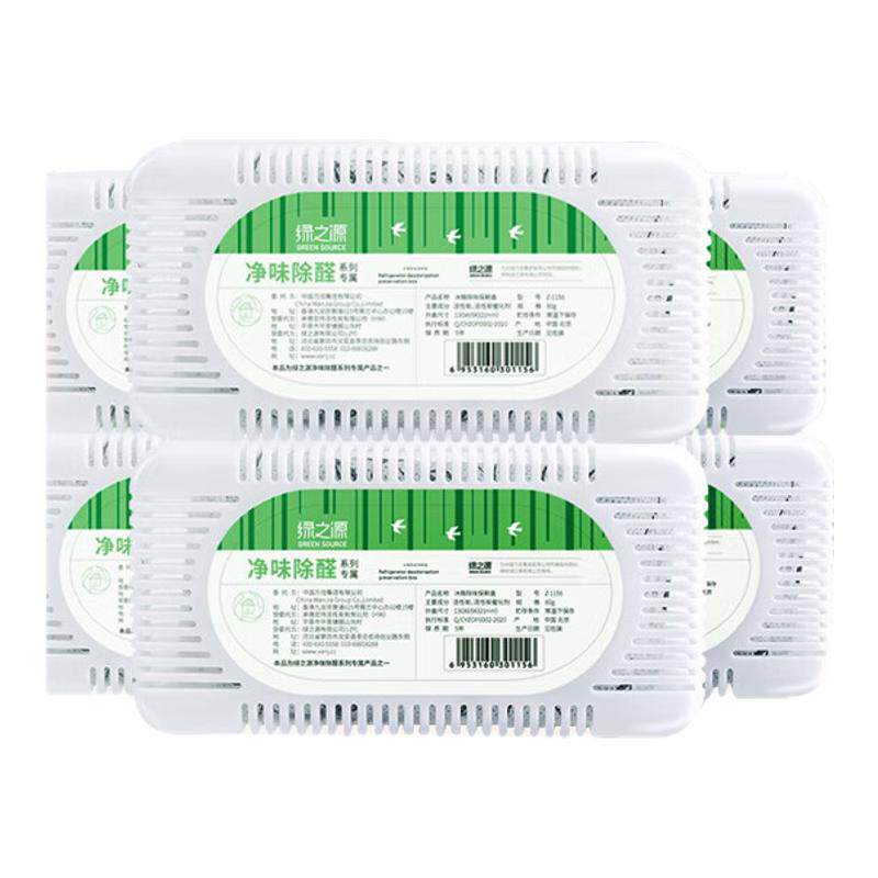 冰箱除味剂去味盒活性炭杀菌除臭