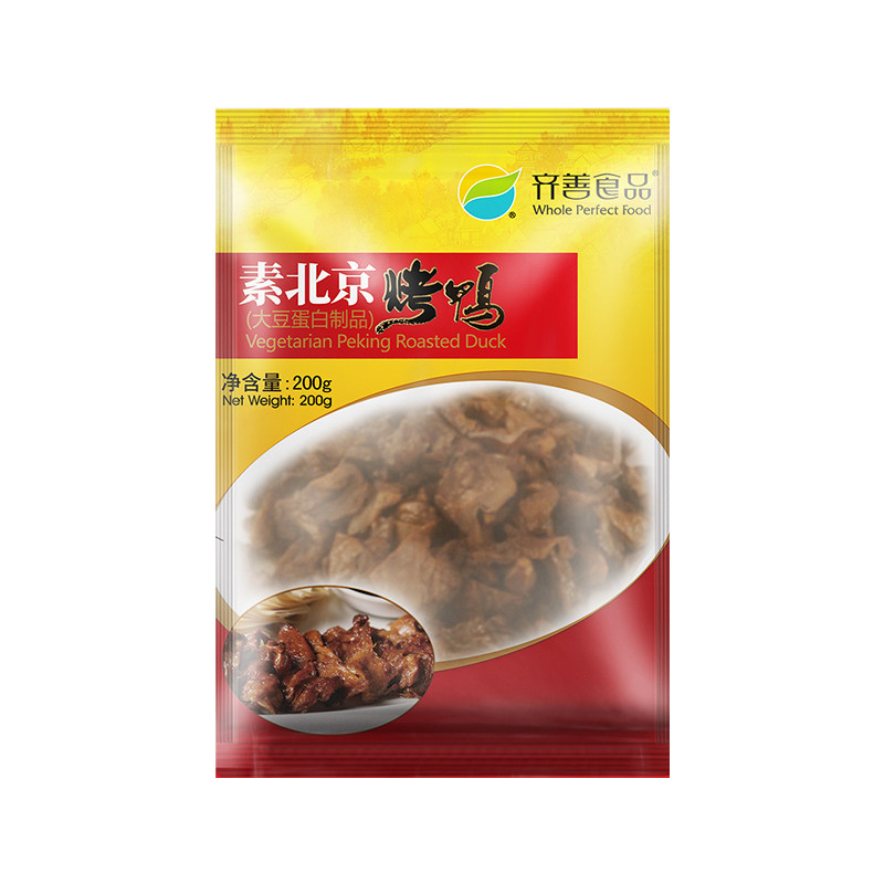 齐善素食 素北京烤鸭 豆制品素菜素鸭仿荤素肉佛家零食纯素斋菜