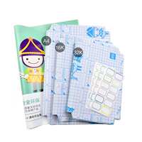 多规格小号10张磨砂透明书皮+20张姓名贴
