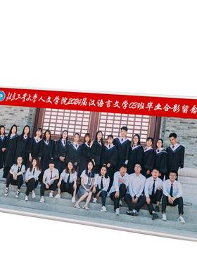 毕业照相框定制大学生相片框
