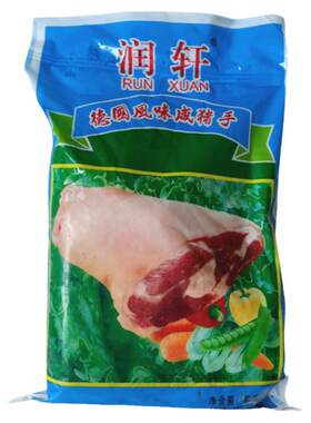 润轩德国风味咸蹄膀咸猪手半成品
