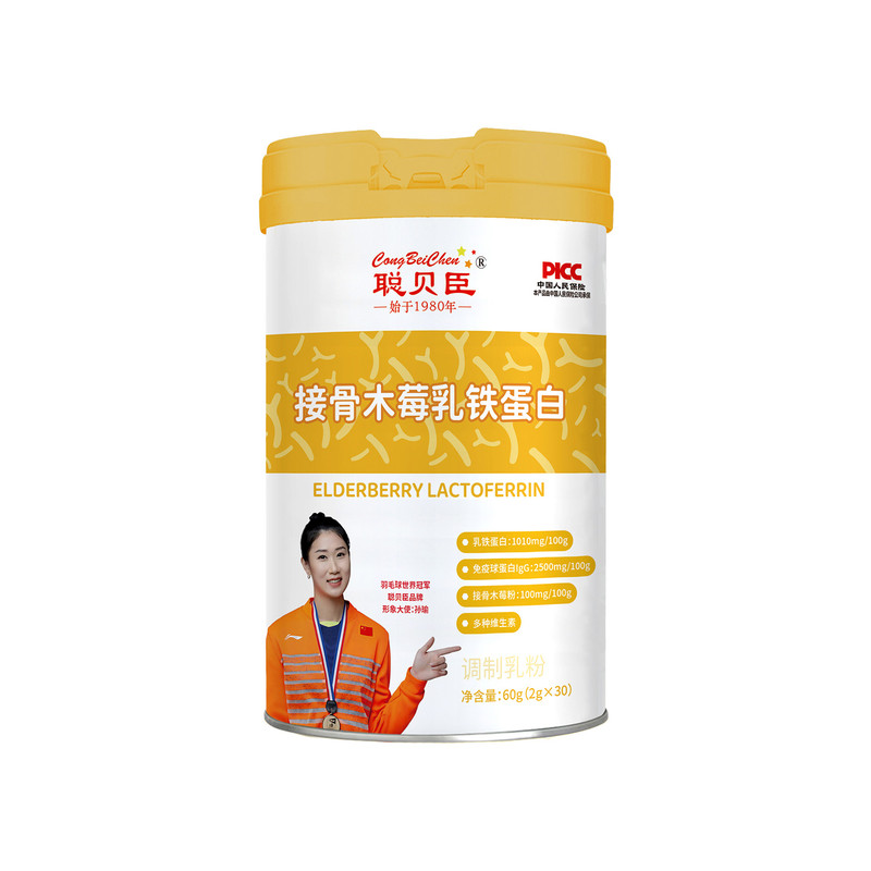 聪贝臣儿童乳铁蛋白调制乳粉宝宝乳铁蛋白