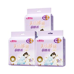 【新国标认证】七度空间天山长绒棉安睡裤防漏安心裤型卫生巾