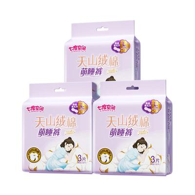 【新国标认证】七度空间天山长绒棉安睡裤防漏安心裤型卫生巾