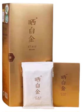 品品香1741原封源码礼盒装360克一盒配礼袋紧压寿眉福鼎白茶甩卖