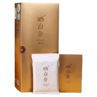品品香1741原封源码礼盒装360克一盒配礼袋紧压寿眉福鼎白茶甩卖