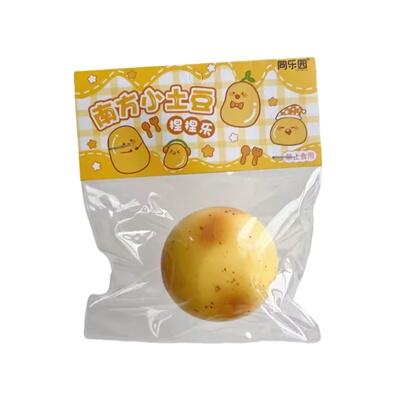 土豆捏捏乐烂泥手感解压玩具