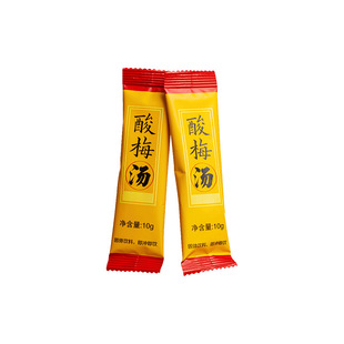 老北京酸梅汤酸梅晶乌梅桂花饮料果味凉茶冲泡饮品橘子粉