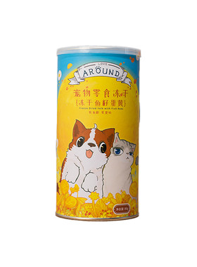 爱立方冻干棒磨牙棒鸡肉冻干零食