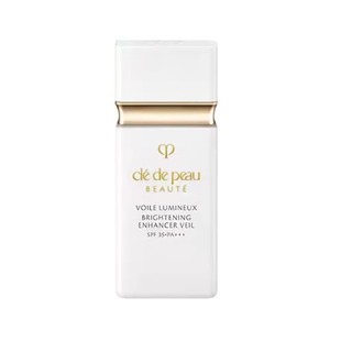 香港直邮CPB肌肤之钥短管美白隔离妆前乳亮白肤色保湿30ml正品