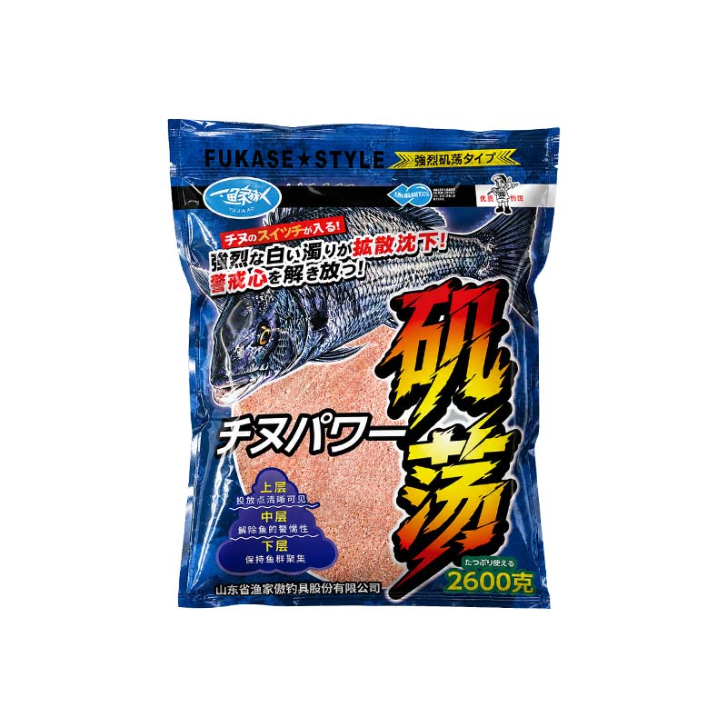 渔家傲海钓窝料矶钓诱饵料船钓滩钓黑鲷乌头鲷浓腥全水层打窝料