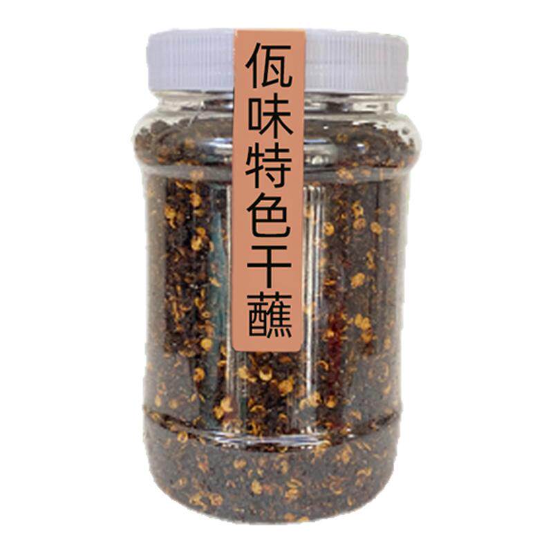 特辣佤味糊辣子香辣傣味糊辣蘸料