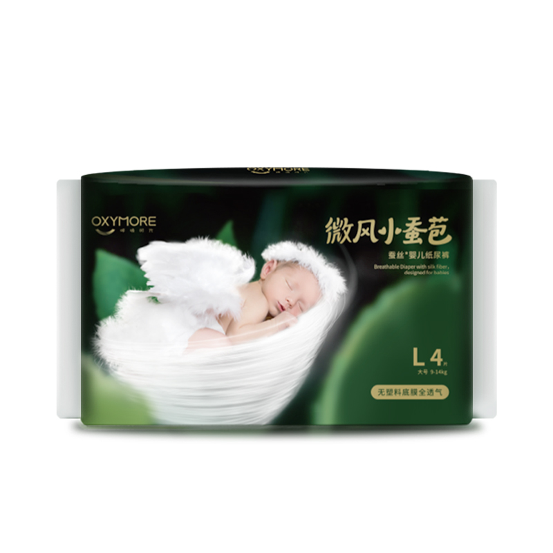 呼吸时代氧气宝宝纸尿裤透气尿布湿婴儿拉拉裤全码儿童成长学步裤
