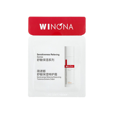 【U先入仓派样】薇诺娜第二代特护霜2g