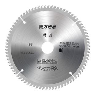 木工锯片12/14/16寸两三项电钢材机专用木头合金切割片锯切柴火片