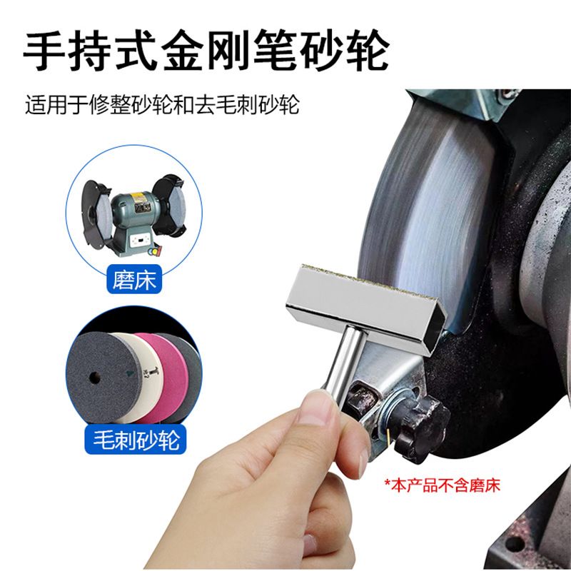白刚玉磨刀片磨刀石带底座多规格 手持式金刚笔砂轮修整器整形刀