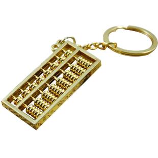 如意高档小金算盘钥匙扣挂件 迷你金色银色8档珠可以拨动合金金属