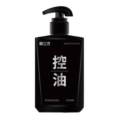 染立方控油去屑生姜洗发乳