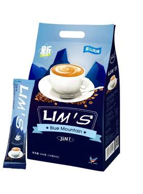 LIMS蓝山风味学生提神速溶咖啡粉