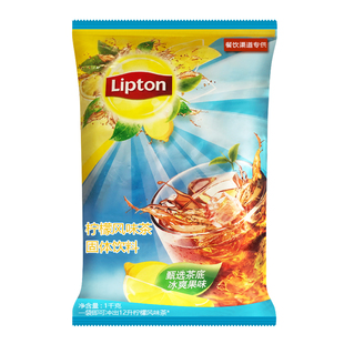 雀巢冰爽茶茶品经典柠檬茶速溶果汁粉1020g餐饮/奶茶商用量大从优