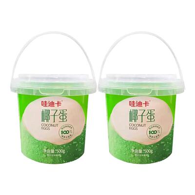 哇迪卡网红椰子蛋500g泰国椰皇