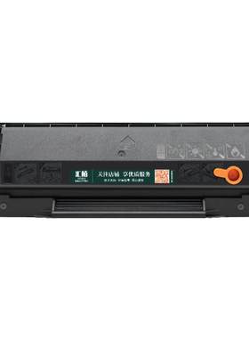 汇栢适用奔图PD200H硒鼓M5000 P1000 P1050 P1060打印机墨盒P2000L P2050 M5100 M5200 M6000碳粉盒PD110/100